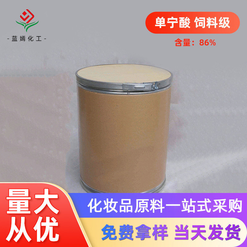现货销售 单宁酸食品级86% 鞣酸丹宁酸 食用酸味剂五倍子提取物