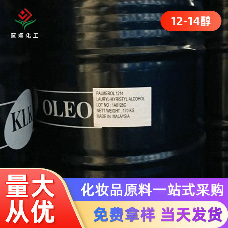 马来西亚/泰国科宁/印尼 工业级洗涤剂表面活性剂12-14醇
